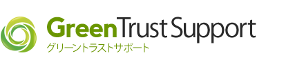 Green Trust Support グリーントラストサポート